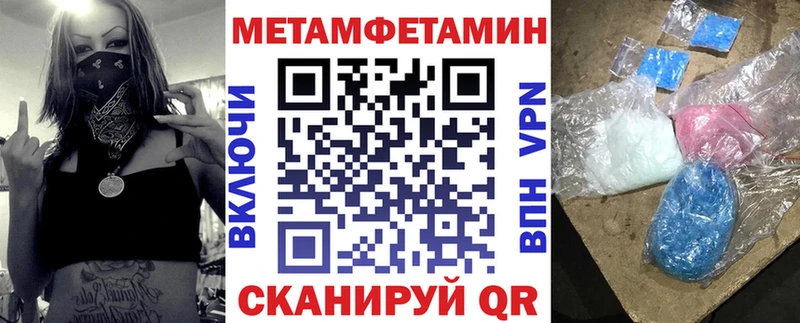 АМФЕТАМИН 98%  Рыбное 