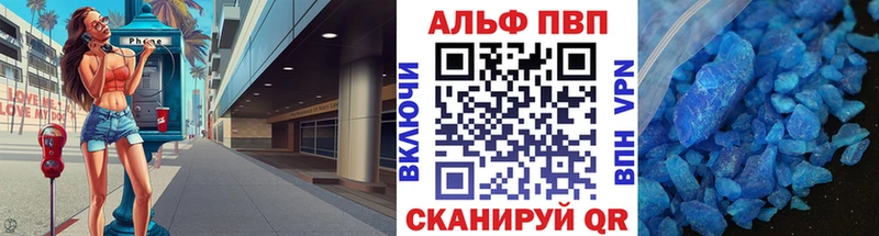 дарк нет какой сайт  Рыбное  Альфа ПВП крисы CK  мега ТОР 