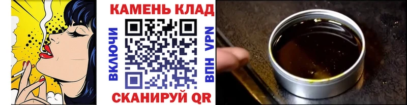 ГАШ ice o lator  нарко площадка Telegram  кракен вход  Рыбное  где купить наркоту 