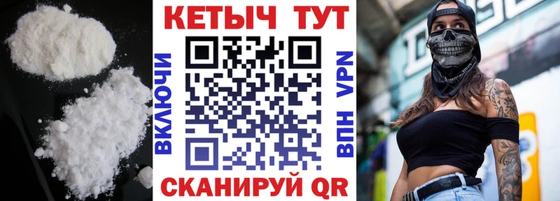 Кетамин VHQ  Рыбное 