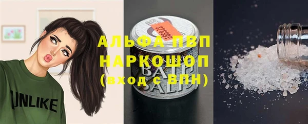каннабис Алзамай