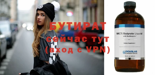 стафф Алексин