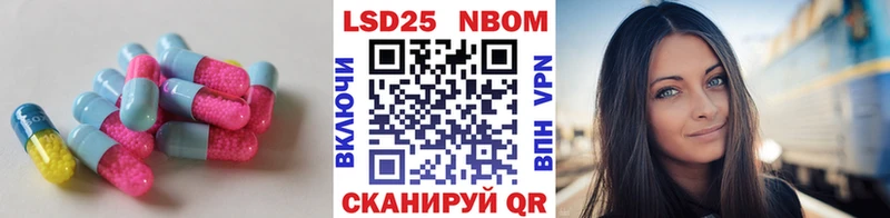LSD-25 экстази кислота  наркота  blacksprut маркетплейс  Рыбное 