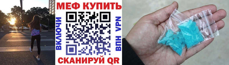 МЯУ-МЯУ 4 MMC  Рыбное 