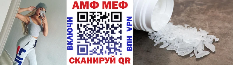 гидра зеркало  хочу   Рыбное  МЕТАМФЕТАМИН Декстрометамфетамин 99.9% 