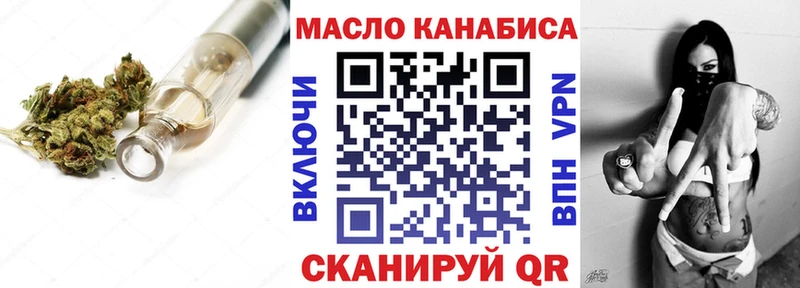 KRAKEN как войти  Рыбное  ТГК концентрат 